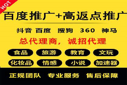 案例解读：sem优化托管如何实现精准营销